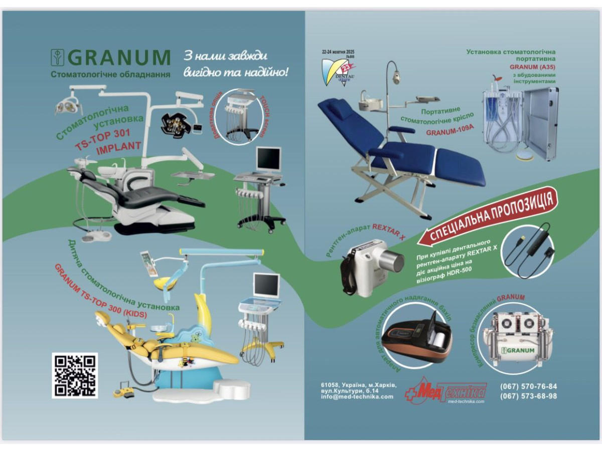 Сентябрьское выгодное предложение