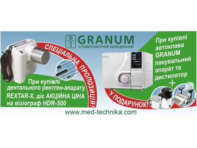 Предложение 2024