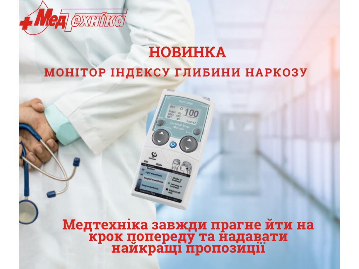 Выгодное предложение 