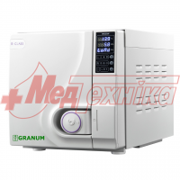 Стерилизатор паровой GRANUM 12B