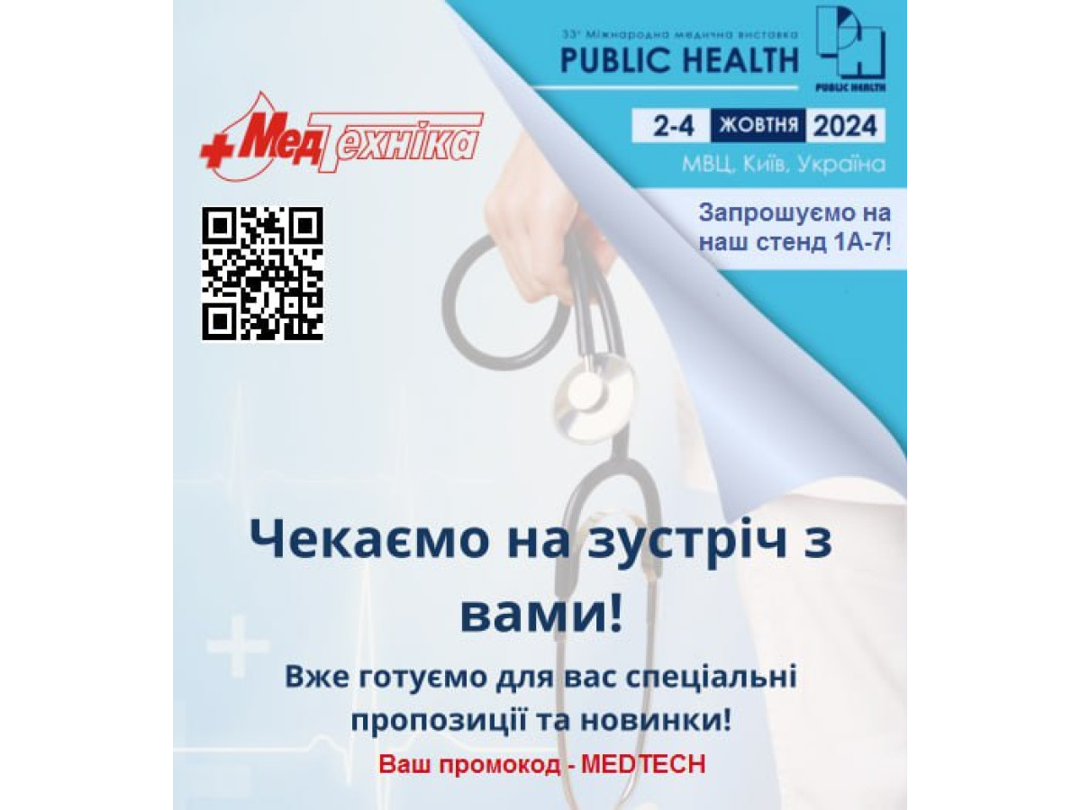 Приглашаем на выставку