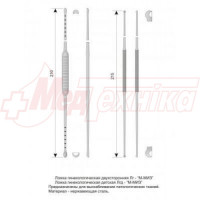 Ложка  гинекологическая двусторонняя (Фолькмана)
