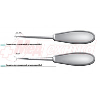 Элеватор экстракционный штыковидный №1, 3